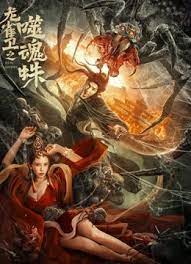 成人网中文字幕色